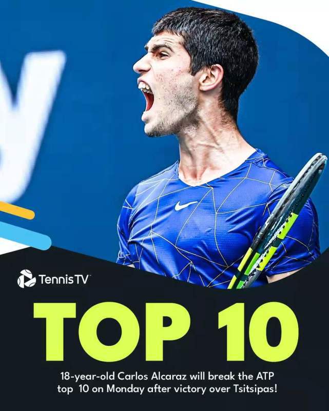 穆雷新星精彩发挥表现惊艳，西班牙队未来可期！